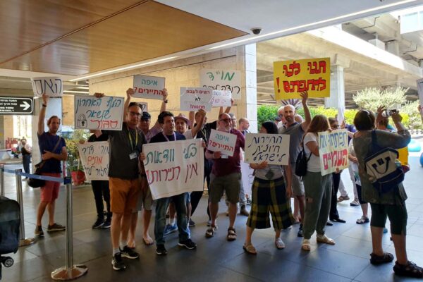 הפגנת מורי הדרך בתיירות הנכנסת בנתב"ג. (צילום: ווי לאם)