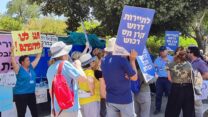 הפגנת מורי דרך מול משרד האוצר בירושלים. "אין לי מושג מה יקרה ב-1 ביולי" (צילום: הדס יום טוב)