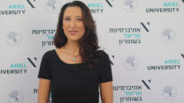 ד"ר גלית קליין. (צילום: דוברות אוניברסיטת אריאל)