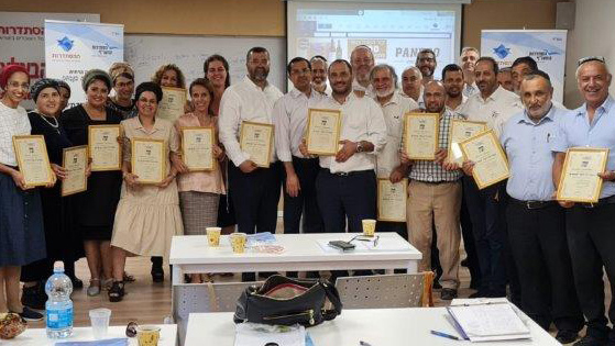 35 Ultra Orthodox union chairs graduated a unique course led by Histadrut and International Institute of Leadership (Photo: Histadrut)