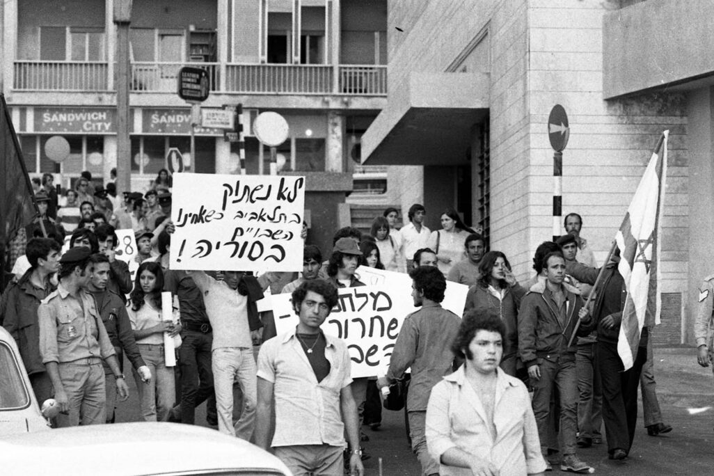 הפגנת הפנתרים השחורים 1973. &quot;אפילו בכתבות הכי אוהדות שהיו לנו השתרבבו הכינויים פליליסטים, שיכורים, עבריינים&quot; (צילום: ארכיון הספריה הלאומית)
