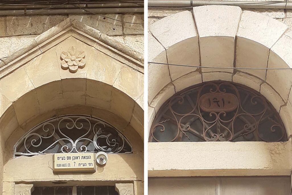 קישוטי אבן בסגנון מזרחי בחזיתות בתים ברחוב הע״ח. בבית מספר 5 (מימין) נותרה עדיין הכתובת בערבית (צילום: מיכאל יעקבסון)