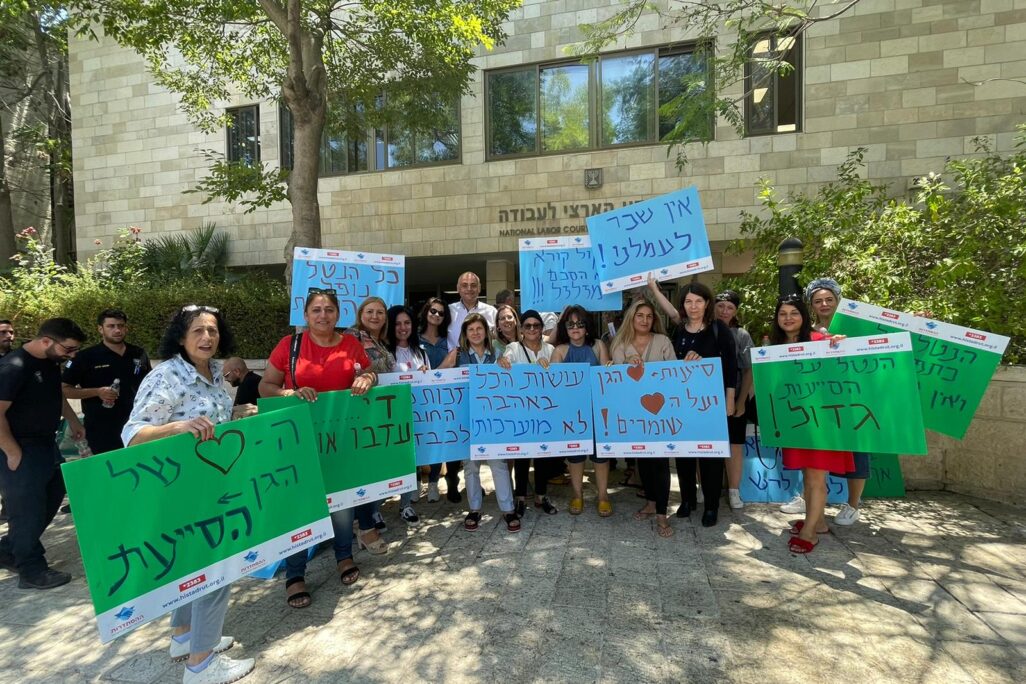 הפגנתתומכות חינוך מול בית הדין הארצי לעבודה בירושלים (צילום ארכיון: הסתדרות המעו"ף)