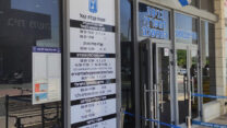 לשכת התעסוקה (צילום אילוסטרציה: ניצן צבי כהן)