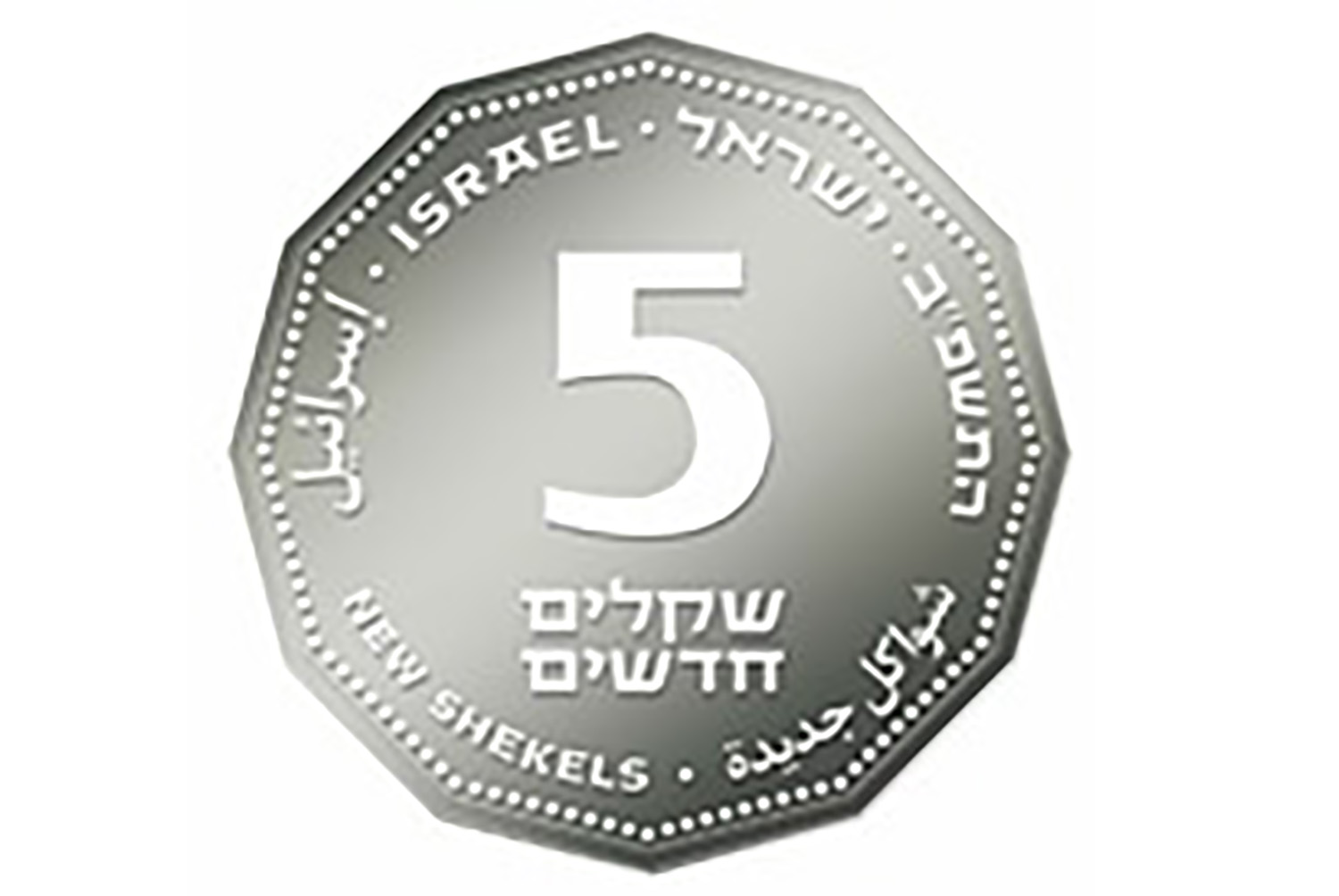 עיצוב צד הנושא של מטבע ההוקרה לצוותי הרפואה: מר איתן אלון (את צד הערך עיצב מר גבי נוימן ז"ל)