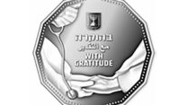 עיצוב צד הנושא של מטבע ההוקרה לצוותי הרפואה: מר איתן אלון (את צד הערך עיצב מר גבי נוימן ז"ל)