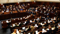 מליאת הכנסת (צילום ארכיון: דוברות הכנסת, דני שם טוב)