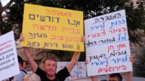 מפגינים מול ביתו של שר השיכון בדרישה לדיור ציבורי. "אומרים ממשלת שינוי, אבל אנחנו לא רואים שינוי" (צילום: דוד טברסקי)