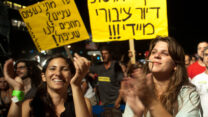 מחאת 2011 (צילום: ג'ורג' נובומינסקי/פלאש 90)
