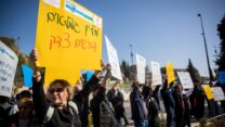 הפגנת גמלאים נגד קיצוץ בקרנות הפנסיה הוותיקות (צילום: יונתן זינדל/פלאש 90)