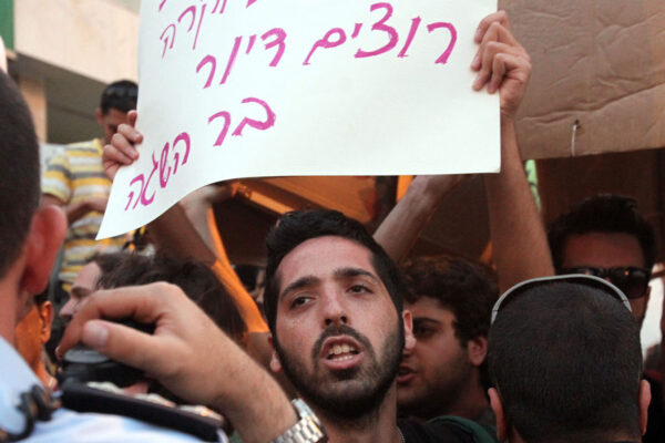 Protest for better housing, Jerusalem 2011. (Photo: Yosi Zamir / Flash90)