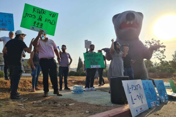 הפגנה של עובדי אלפא מול הבית של מנכ"ל חברות אלפא רן גוראון ברעננה (צילום: גיא  כהן)