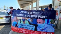 הפגנת מורי הדרך נתב"ג (צילום: הדס יום טוב)