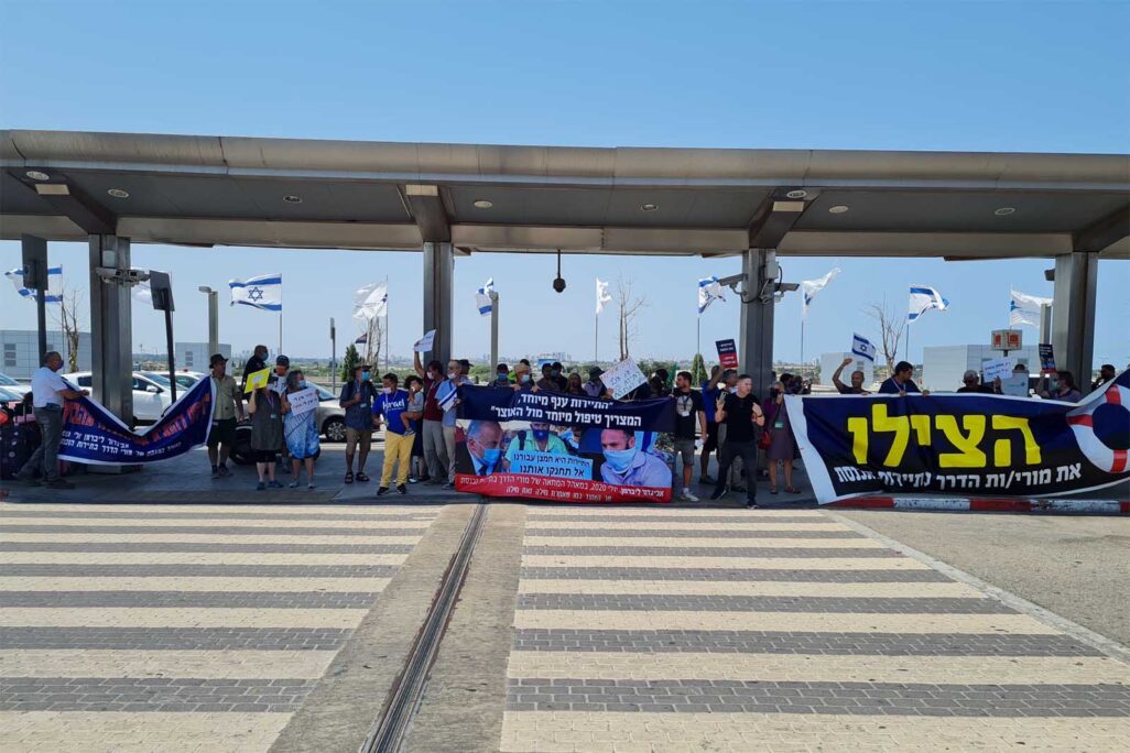 הפגנת מורי הדרך נתב"ג (צילום: הדס יום טוב) הפגנת מורי הדרך נתב"ג (צילום: הדס יום טוב)
