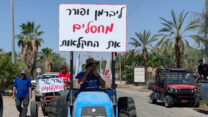 מחאת חקלאי הערבה התיכונה כנגד שרי החקלאות והאוצר (צילום: ראובת רבין)