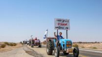 מחאת חקלאי הערבה התיכונה כנגד שרי החקלאות והאוצר (צילום: תם אלדר, הערבה התיכונה)