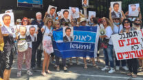 עובדי בנק לאומי בהפגנה נגד מנכ"ל החברה (צילום: אוריאל גיל)