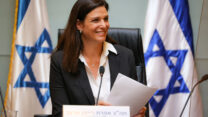 ח"כ אפרת רייטן מרום, יו״ר ועדת העבודה והרווחה בכנסת (צילום: דוברות הכנסת, נועם מושקוביץ)