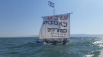 מחאה נגד הרפורמה בחקלאות ברפסודיה של התנועה הקיבוצית. (צילום: דוברות התנועה הקיבוצית)