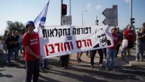 הפגנות החקלאים (צילום: ברייס קני)