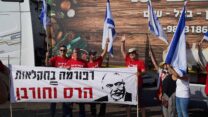 הפגנת חקלאים (צילום ארכיון: ברייס קני)