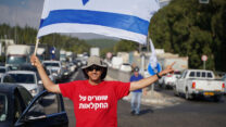 הפגנות החקלאים (צילום: ברייס קני)