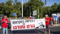 הפגנות החקלאים. "הריבון הוא הכנסת"  (צילום: ברייס קני)