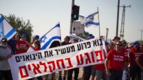הפגנות החקלאים (צילום ארכיון: ברייס קני)