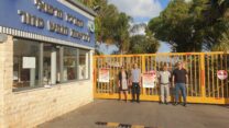 שביתת עובדי מנהל והמשק בבית החולים לבריאות הנפש מזור בעכו (צילום: יח"צ)