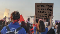 עצרת מחאה נגד אלימות כלפי נשים בתל אביב (צילום: ברק סלע)