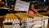 הפגנת החקלאים בירושלים (צילום: דבר)