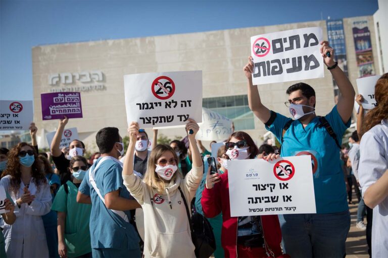 Medical interns demonstrate for better work conditions at Habima Square in Tel Aviv. (Photo: Miriam Alster/Flash90)