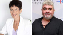 רמי בז'ה, לימור פריד הדר (צילום: אלבום פרטי)
