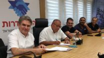 הסכם קיבוצי ראשון לבוחני הנהיגה של חברת טלדור (צילום: אגף הדוברות בהסתדרות)