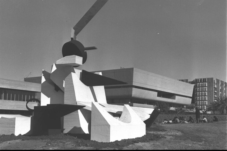 &quot;התרחשויות&quot; (1972), פסל של תומרקין באוניברסיטת תל אביב (צילום: לע&quot;מ)