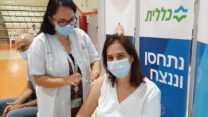 (צילום: דוברות קופ״ח כללית)