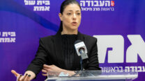 שרת התחבורה, מרב מיכאלי (צילום: יונתן זינדל/פלאש 90)