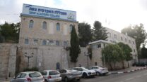 המכללה האקדמית צפת (צילום: David Cohen 156 / Shutterstock.com)