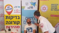 בדיקת אנטיגן מהירה לקורונה בתחנת מד"א (צילום: דוברות מדא)