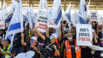 הפגנת עובדי התעופה בנתב"ג (צילום: דוברות ההסתדרות)