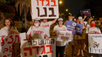 (צילום: הדס יום טוב)