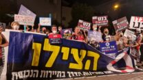 הפגנת העצמאים (צילום: הדס יום טוב)