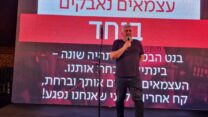 רמי בז'ה, יו"ר פורום העצמאים מבית ההסתדרות (צילום: הדס יום טוב)