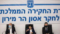 ועדת החקירה לאסון במירון (צילום: יונתן זינדל/פלאש 90)
