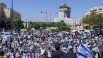 מפגינים דורשים מהממשלה את המשך העלייה מאתיופיה (צילום: המאבק להעלאת יהודי אתיופיה)