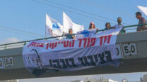 מבצע גשרים של ועד אלפא (ללא קרדיט)