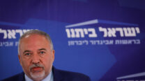 שר האוצר אביגדור ליברמן (צילום: יונתן זינדל / פלאש90)