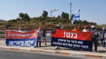 הפגת מורי הדרך (צילום: ווי לאם צ'אן)