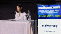 שרת האנרגיה (צילום: שאולי לנדנר)