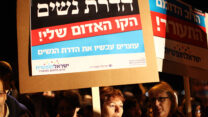 הפגנה נגד הדרת נשים בבית שמש (צילום: קובי גדעון/פלאש 90)
